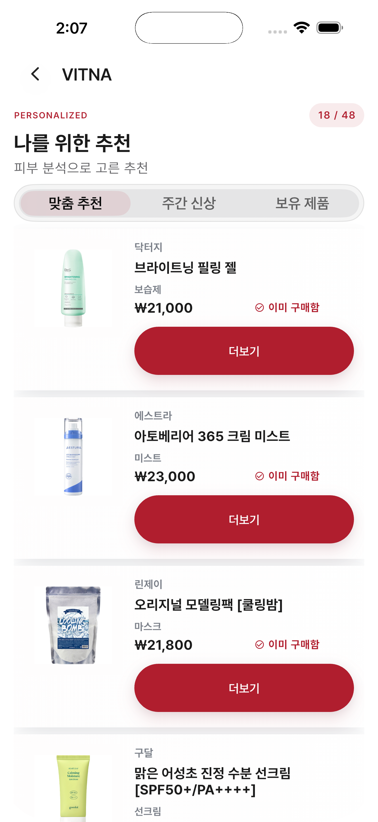 VITNA product recommendations